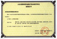 蜜桃APP免费下载