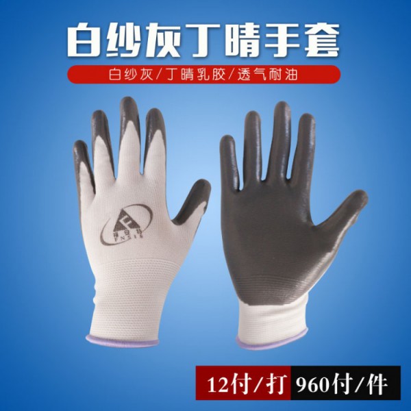 白纱灰丁晴劳保涩涩蜜桃视频WWW小说