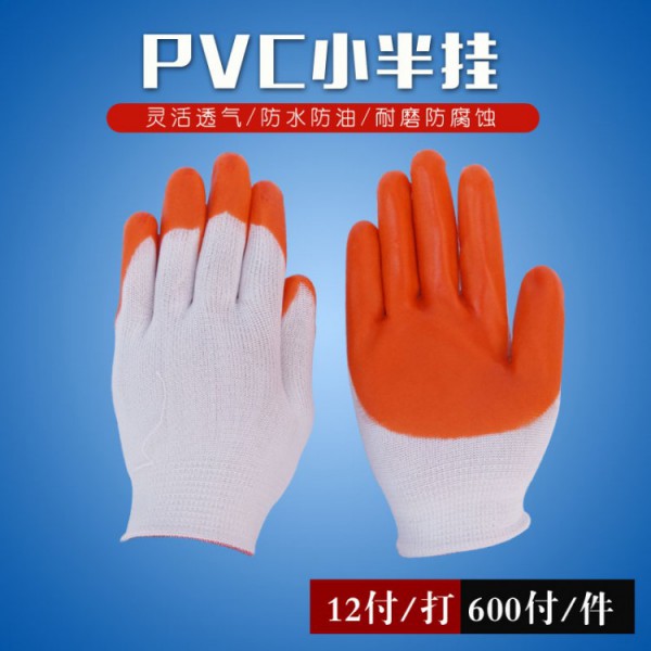 pvc小半挂涩涩蜜桃视频WWW小说