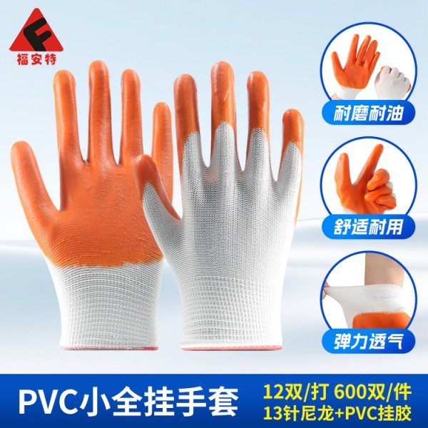 pvc小半挂涩涩蜜桃视频WWW小说