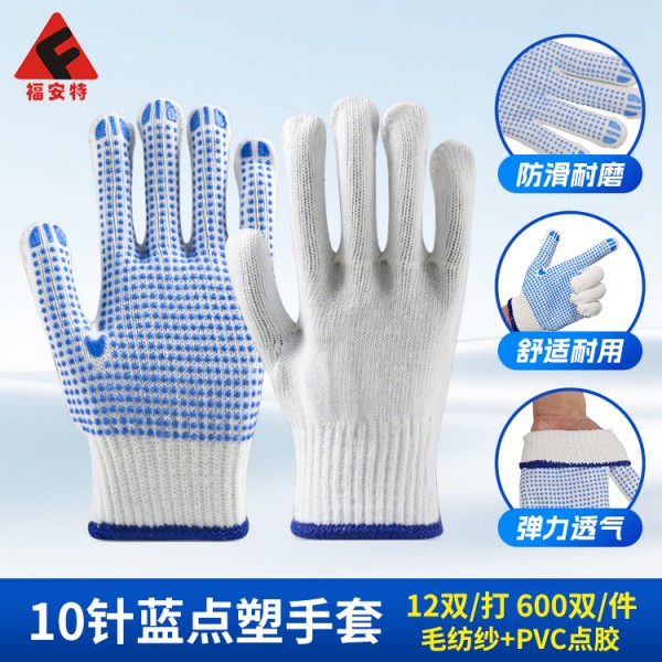 10针-毛纺蓝点塑涩涩蜜桃视频WWW小说
