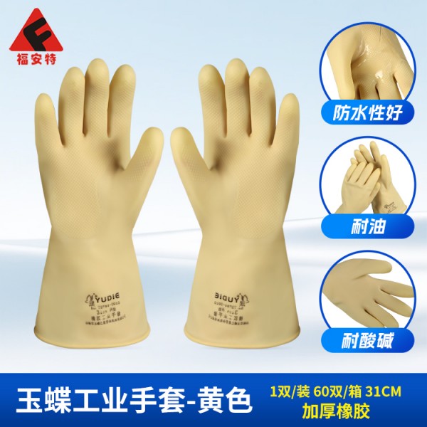 玉蝶工业涩涩蜜桃视频WWW小说