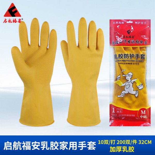 启航福安家用乳胶涩涩蜜桃视频WWW小说-黄色