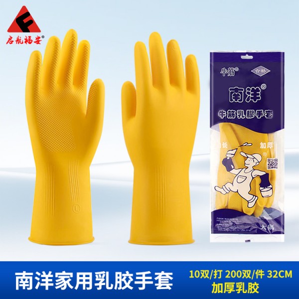 南洋牌家用乳胶涩涩蜜桃视频WWW小说