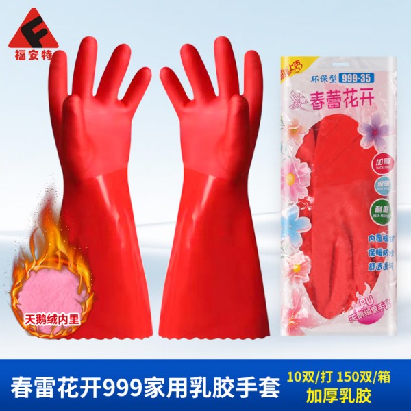 春蕾花开999家用涩涩蜜桃视频WWW小说