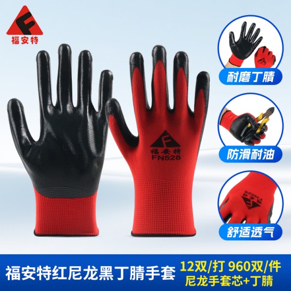 亚洲精品乱码久久久久久蜜桃91红尼龙黑丁腈涩涩蜜桃视频WWW小说