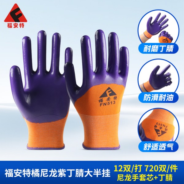 亚洲精品乱码久久久久久蜜桃91橘尼龙紫丁腈大半挂
