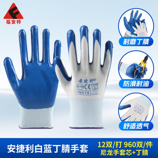 安捷利白蓝丁腈涩涩蜜桃视频WWW小说