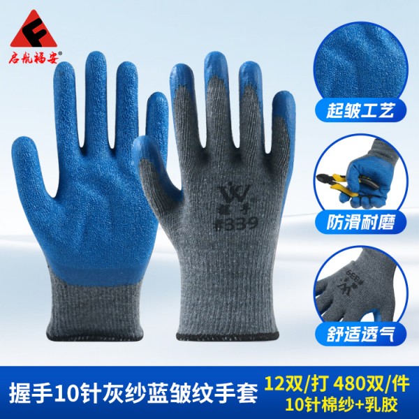 握手10针灰纱蓝皱纹涩涩蜜桃视频WWW小说