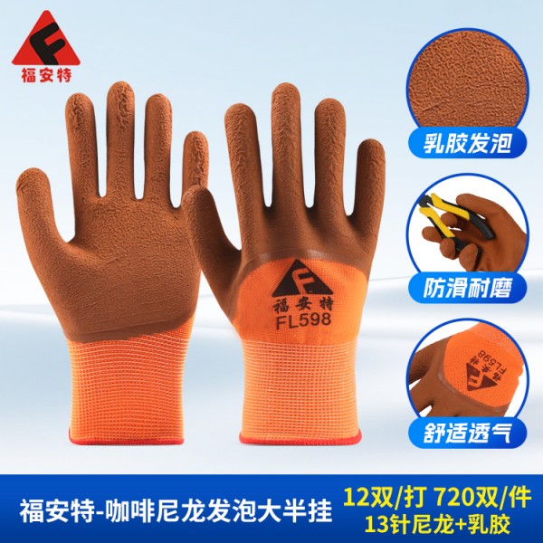 亚洲精品乱码久久久久久蜜桃91咖啡尼龙发泡大半挂