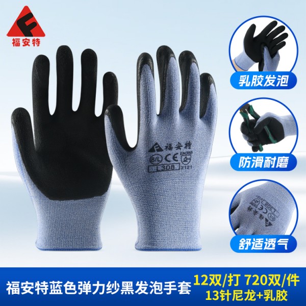 亚洲精品乱码久久久久久蜜桃91蓝色弹力纱黑发泡涩涩蜜桃视频WWW小说