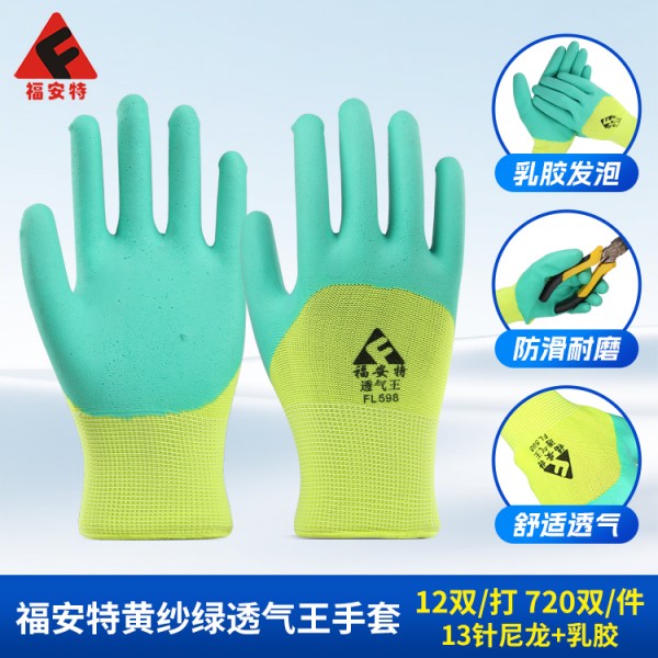 亚洲精品乱码久久久久久蜜桃91黄纱绿透气王涩涩蜜桃视频WWW小说