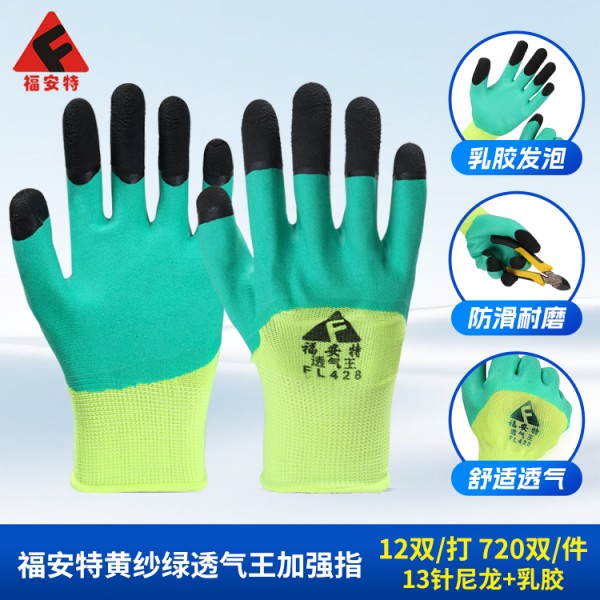 亚洲精品乱码久久久久久蜜桃91黄纱绿透气王加强指